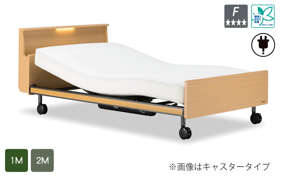 CUOREXシリーズ 電動ベッド - フランスベッド販売株式会社