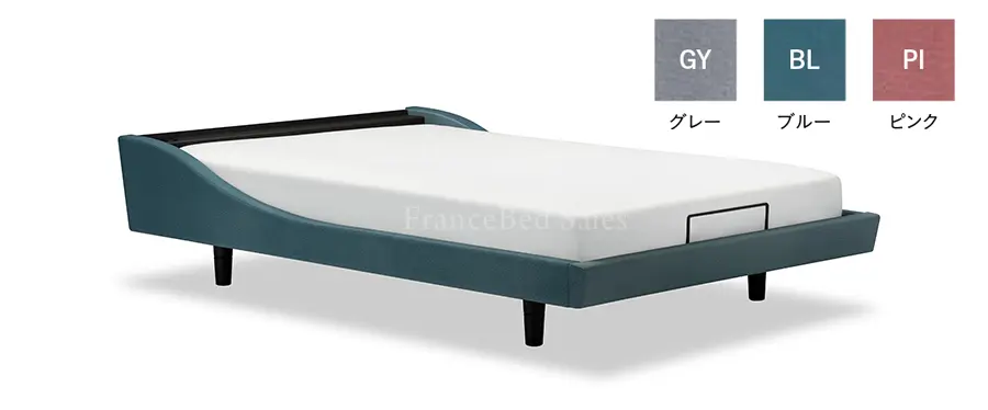 フランスベッド　ペウラ　PEURA　FAB　ロータイプ　電動リクライニングベッド　落とし込みタイプ　モダン　ファブリック　グレー　ピンク　ブルー　USBポート付き