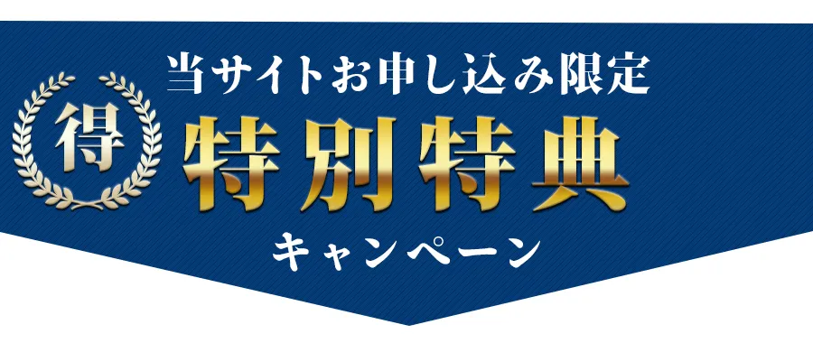 フランスベッド特別ご招待会